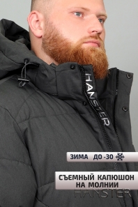 HANSTER Куртка Таймыр" KZ-70806 (графит)