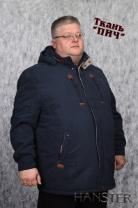 синий HANSTER Куртка "Триумф" КА-20/2 (синий)