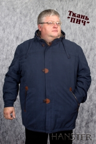 синий HANSTER Куртка "Сенатор" КА-19/2 (синий)