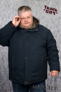 синий HANSTER Куртка "Монарх" КА-72/3 (синий)