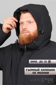 HANSTER Куртка "Диксон" KZ-70800 (т. синий)