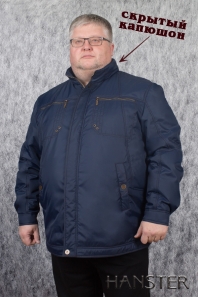 синий HANSTER Куртка "Авангард" К-104/1 (синий)