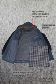 синий