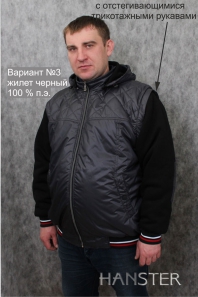 Антрацит HANSTER Куртка "Фаэтон" КЖ-1Ф (Антрацит)