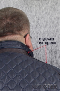 синий HANSTER Куртка мужская "Гранада" КСТ-20/1 ( синий)