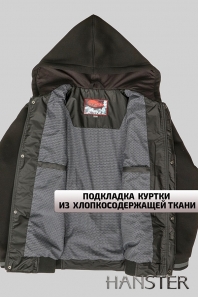 HANSTER Куртка "Фьюжн" КСТ-39/1  (Черный)